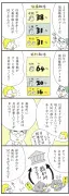 東洋経済の記事をAIで独自にリライトする方法とSEO対策