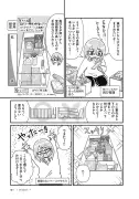 AIスタートアップが切り開く新たなビジネスフロンティア
