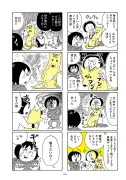 AI技術が変える未来の働き方と社会の課題