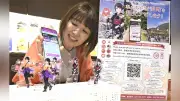 新潟県湯沢町、AI観光ナビ導入で5言語対応、人手不足解消と観光客満足度向上、インバウンド誘客促進を目指す