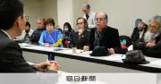 アイヌ先住民族を否定するヘイトがネット上と公共施設で焼き増しされる　百田氏発言にアイヌ民族が強く反発