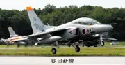 空自T4練習機墜落、救命キットが操縦妨げた可能性 防衛省が調査