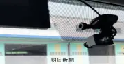 アイシン、カーナビ技術で道路維持管理支援「みちログ」展開加速