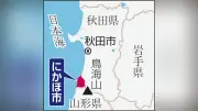 秋田・にかほ市の民家全焼火災、44歳長男を現住建造物等放火容疑で逮捕