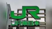 秋田新幹線、大雨で終日運転取りやめ 盛岡―秋田間