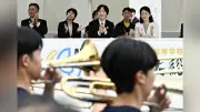 「あきた総文2026」開幕、秋篠宮ご夫妻が開会式に出席