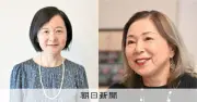 芥川賞と直木賞の選考委員が退任　小川洋子さんと桐野夏生さん