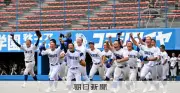 夏の甲子園49代表校決定 松商学園最多39回目 横手は57年ぶり