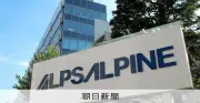 アルプスアルパイン社長、AI車載の鍵はデータ連携 安全・安心領域で中国勢を意識