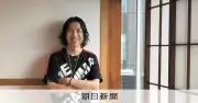 アメリカ発メディア「コンプレックス」日本上陸 編集長に元音楽家の阿部勇紀氏