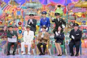 『アメトーーク!』3時間SP、2年ぶり「鉄道ファンクラブ」開催 礼二が新型車両紹介