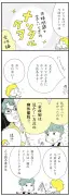 日本の経済政策の現状を分析