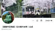穴水町、熊本地震で西原村に職員派遣「感謝の思いを胸に」