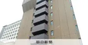 エンゼル税制悪用、3億円超脱税疑いで会社役員逮捕 横浜地検