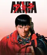 劇場版アニメ『AKIRA』NHK Eテレで再放送決定、製作期間3年・総制作費10億円の衝撃作
