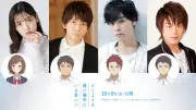 『どこよりも遠い場所にいる君へ』本予告公開、上坂すみれら出演決定