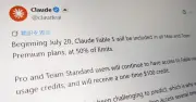 Anthropic、Claude Fable 5を「Max」「Team Premium」の標準機能に サブスクリプションで追加費用なし