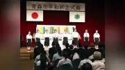 戦争犠牲者追悼、青森で平和祈念式典 空襲81年