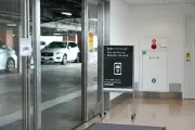 羽田空港第3ターミナルにアプリ配車専用乗り場、旅行帰りの移動が快適に