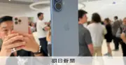 アップル、オープンAIを提訴 元社員が機密情報を持ち出したと主張
