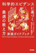 4月の訪日客310万人、コロナ前比4%増 過去最高更新