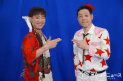 『あらびき団』復活SP、東野幸治＆藤井隆が語る誕生秘話と見どころ