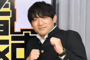 有吉弘行、はっしーはっぴーの炎上に言及「酒井軍団は問題児抱える」