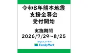 記事が取得できませんでした。URLを確認してください。