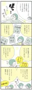 記事の再作成に必要な情報が不足しています