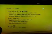 記事の再構成に必要なテキストが不足しています