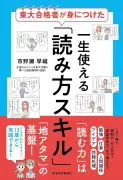 記事の内容が提供されていません