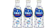 アサヒ飲料、蛇口ひねると「カルピス」が出る機器「カルピスじゃぐち」を事業化へ
