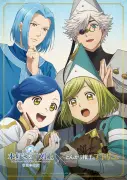 『本好きの下剋上』×『とんがり帽子のアトリエ』コラボPV公開、ローゼマインとココが共演