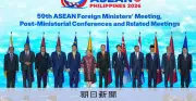 ASEAN外相会議、米中対立で連携強化へ　南シナ海めぐり対立