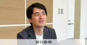 給付付き税額控除の実務負担に懸念、芦屋市長「自治体は国の下請けではない」