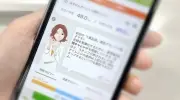 「あすけん」AI栄養士の名前は「未来（みき）」と発覚、浴衣姿で七夕願い