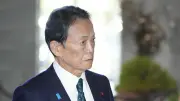麻生太郎が「愛子天皇」を拒む理由…男系男子にこだわる長老政治家の本心