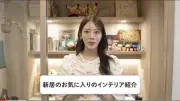 貴島明日香、第1子妊娠を報告 冬頃出産予定「穏やかな日々を過ごしています」