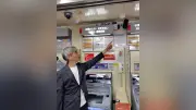 ささやくATM、特殊詐欺防止へ超音波スピーカー設置　島根県大田市
