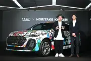 アウディ、木梨憲武とのアートコラボで「売り込まない」ブランド戦略の真髄ー高級車Q5の特別仕様車