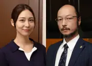 相武紗季＆河内大和、テレ東『リーガルビート』第1話に出演 主題歌は高橋優書き下ろし