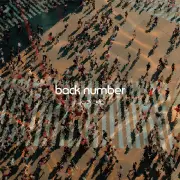 back number「水平線」、自身初のトリプルミリオンポイント達成【オリコン】