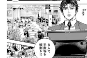 『裏道不動産』親の借金7000万円背負った女性、謎の男が1年で1億円稼ぐと宣言