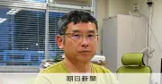 神戸大、PFAS除去する細菌を川で発見　低コスト浄化技術へ