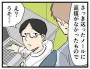 「やばい後輩」エピソードが示す職場課題　離職防止に寄り添いが鍵
