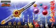 バンダイ、『百獣戦隊ガオレンジャー』放送25周年記念の大人向け玩具「獣皇剣 -MEMORIAL EDITION-」を発売