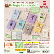 バンダイ、サンリオキャラと名著をコラボした豆ガシャ本第2弾を2026年7月発売
