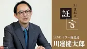 日銀の追加利上げ観測が高まる中、市場では年内の利上げ実現可能性について活発な議論が続いている。一部エコノミストは早期実施を主張