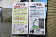 生成AIが変える金融業界の未来、日本銀行が導入ガイドラインを公表