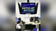 日銀が追加利上げを決定、政策金利0.5%に引き上げへ
